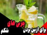 عوارض عسل