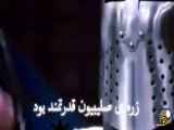 سیگما_جنگ های صلیبی_مسلمانان_مسیحی
