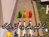 اسم مبارک خداچندتالایک داره