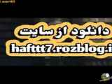 دانلود سریال هفت قسمت اول بهمراه تحلیل و بررسی(قانونی)