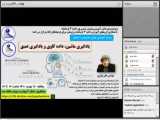 آموزش با آواتارهای هوش مصنوعی