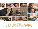 دانلود این ما هستیم فصل 3 قسمت 1 This Is Us S3 E1 2018 2018