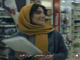 عجیب ترین خواستگاری در سریال ایرانی در یک فروشگاه
