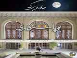 دانلود آهنگ جدید پوریا سبزواری به نام ماه و برکه ( دکلمه )