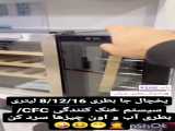 حمام بعد از باران جوجه های گل پر و تک پر