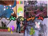 مینی ولاگ کره ای :)