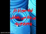 تولید صدا های مختلف با ای سی ۵۵۵