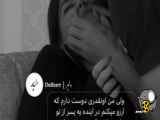 جملش خیلی قشنگ بودد