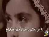 کلیپی زیبا و احساسی