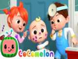 کوکوملون جدید - آهنگ کودکانه کوکوملون - برنامه کودک کوکوملون - کارتون کوکوملون