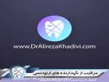 رضایت شما از دندانپزشکی کودک