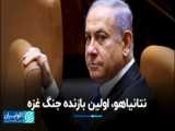 ادعای تلویزیون اسرائیل در مورد نقش پهبادهای ایران در جنگ غزه