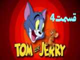 سریال ماجراهای تام و جری   The Adventures of Tom and Jerry  قسمت 15