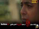 دانلود سریال یاغی کشتی گیر با غیرت قهرمان کشتی سریال ایرانی