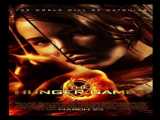 دانلود رایگان فیلم عطش مبارزه The Hunger Games 2012 2012
