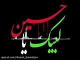 نوحه خونوم فاطمه