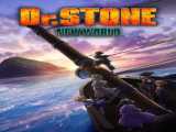 دوبله فارسی  سریال دکتر استون جنگ تمام عیار  فصل 3 قسمت 16| Dr. Stone: Total War  2023
