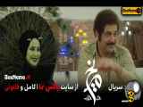 دانلود سریال طنز مریخ سام درخشانی ویشکا آسایش سریال ایرانی