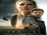 تماشای فیلم ورود Arrival 2016