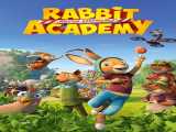 دانلود رایگان آکادمی خرگوش‌ها: ماموریت تخم مرغی Rabbit Academy: Mission Eggpossible 2022