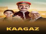دانلود فیلم هندی کاغذ Kaagaz 2021