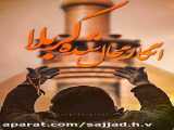استوری | چله_نوکری