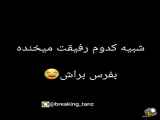 طنز........................................طنز..................................
