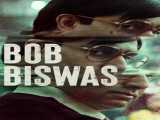 مشاهده رایگان فیلم باب بیسواس دوبله فارسی Bob Biswas 2021