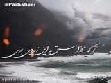 عاشقانه آهنگ ویدئو جالب
