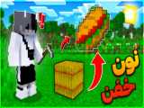 ماینکرفت اما ماب خفن داریم!! | ماینکرفت ماین کرافت Minecraft