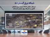 تجربه خانم وزیری از خرید دوچرخه تاشو Fold away از شرکت دنرو