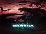 مشاهده آنلاین  گامرا: تولد دوباره فصل 1 قسمت 1 Gamera: Rebirth S1 E1    