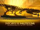 دانلود رایگان فیلم شب در موزه: کهمونره دوباره برمی خیزد دوبله فارسی Night at the Museum: Kahmunrah Rises Again 2022