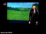موزیک ویدئو شاد عزیز دل