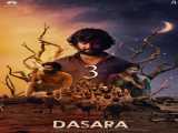 دیدن فیلم داسارا Dasara    