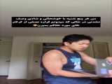 وقتی بچه  رو می سپارن دست من