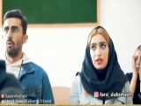 کتاب پاسخ های استاد