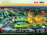 ۲۴۴_شب جمعه است هوایت نکنم میمیرم، السلام علی الحسین و علی علی بن الحسین