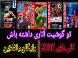 بازگشتی دوباره به تورنومنت و لایو های با شرفانه