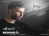 محمد علی  حسینی  مدکریم  محرم ۱۴۰۲