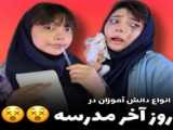 طنز خنده دار جدید فاطی ، دخترا در قدیم قسمت جدید   طنز خودفاطی   طنز ایرانی