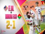 خلاصه بازی آمریکا ۰-۳ فرانسه | جام جهانی نوجوانان ۲۰۲۳