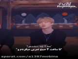 ما هیچوقت تسلیم هیتر ها نمیشیم ( Bts )