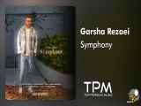 Garsha Rezaei -Symphony (New Track) - آهنگ جدید  سمفونی  از گرشا رضایی