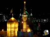 صلوات امام رضا ،،،،،،،