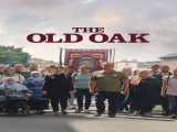دانلود رایگان فیلم بلوط پیر زیرنویس فارسی The Old Oak 2023