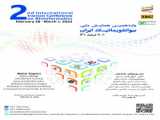 دومین همایش بین المللی و یازدهمین همایش ملی بیوانفورماتیک ایران