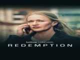 سریال  رستگاری فصل 1 قسمت 1 Redemption S1 E1    