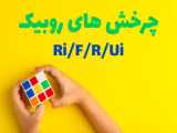 20 ترفند فوق العاده حرفه ای کامپیوتر که نمیدونی !!!