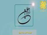 میز اقتصاد: پیگیری اجرای سامانه املاک و اسکان